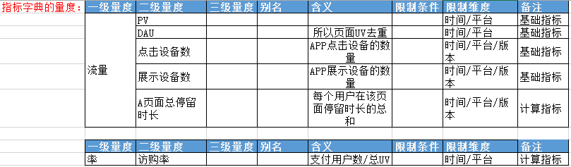 Pasted image 20260323095940.png